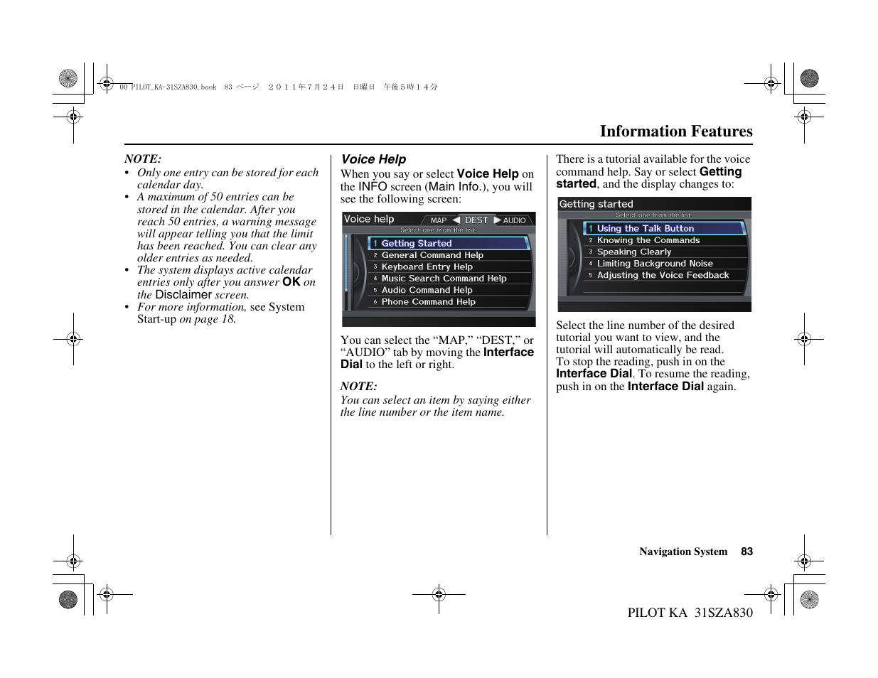 Information features | HONDA 2012 Pilot Navigation User Manual | Page 84 / 179