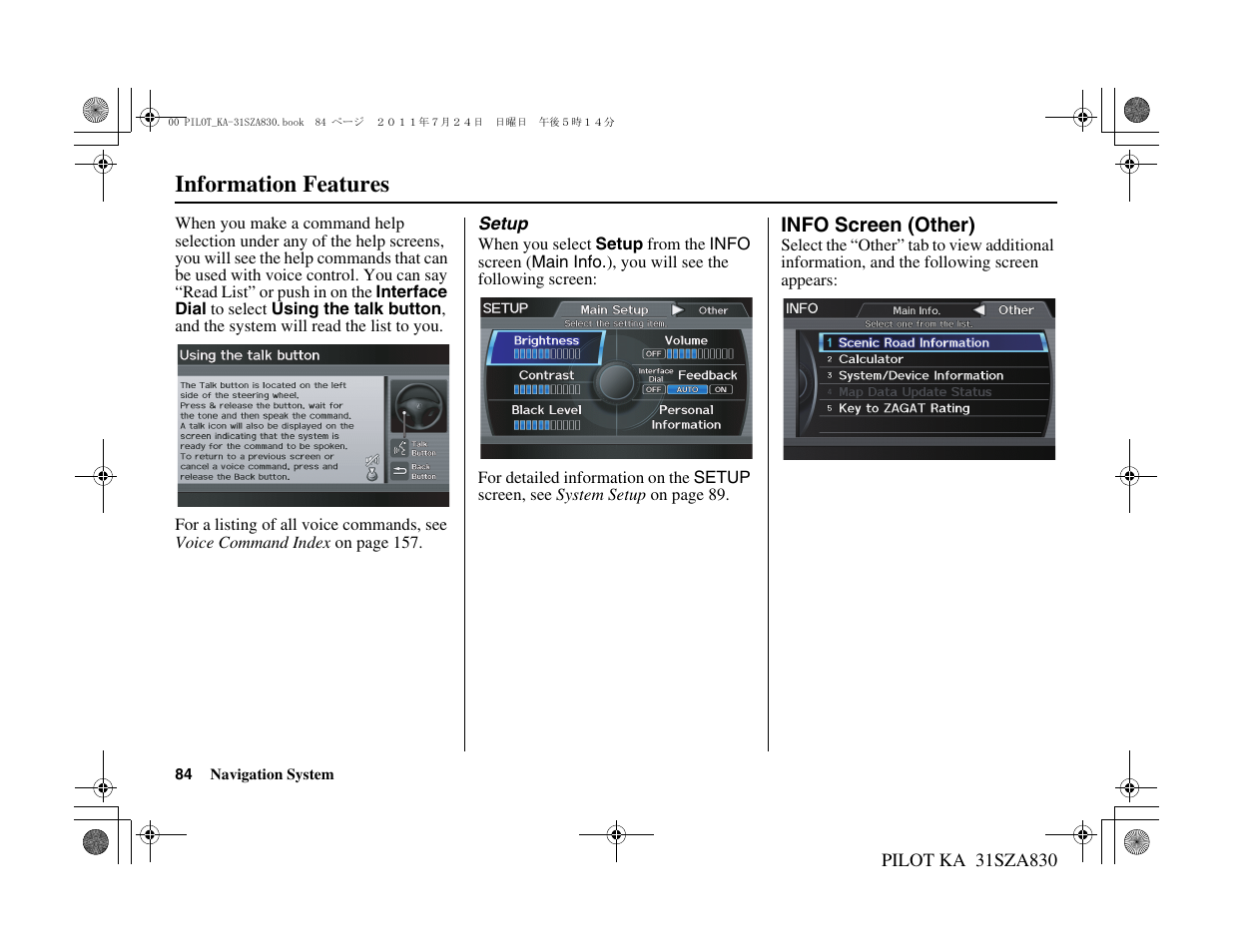 Information features | HONDA 2012 Pilot Navigation User Manual | Page 85 / 179