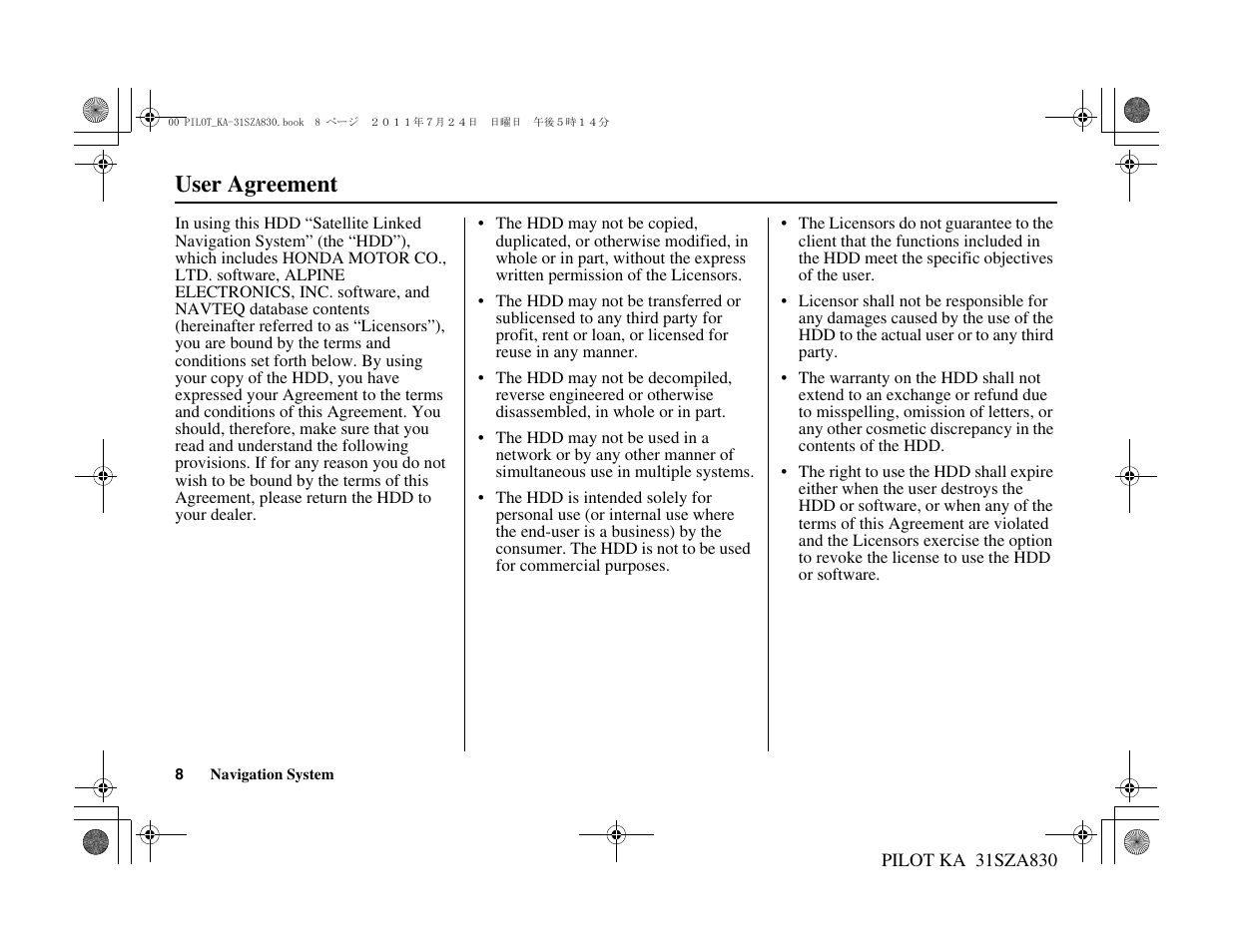 User agreement | HONDA 2012 Pilot Navigation User Manual | Page 9 / 179