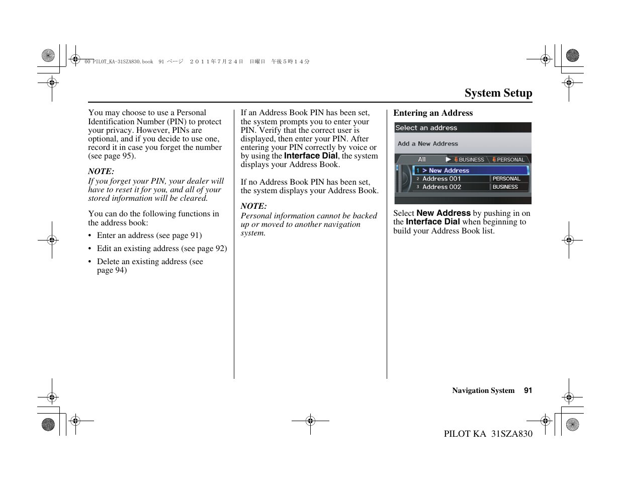 System setup | HONDA 2012 Pilot Navigation User Manual | Page 92 / 179