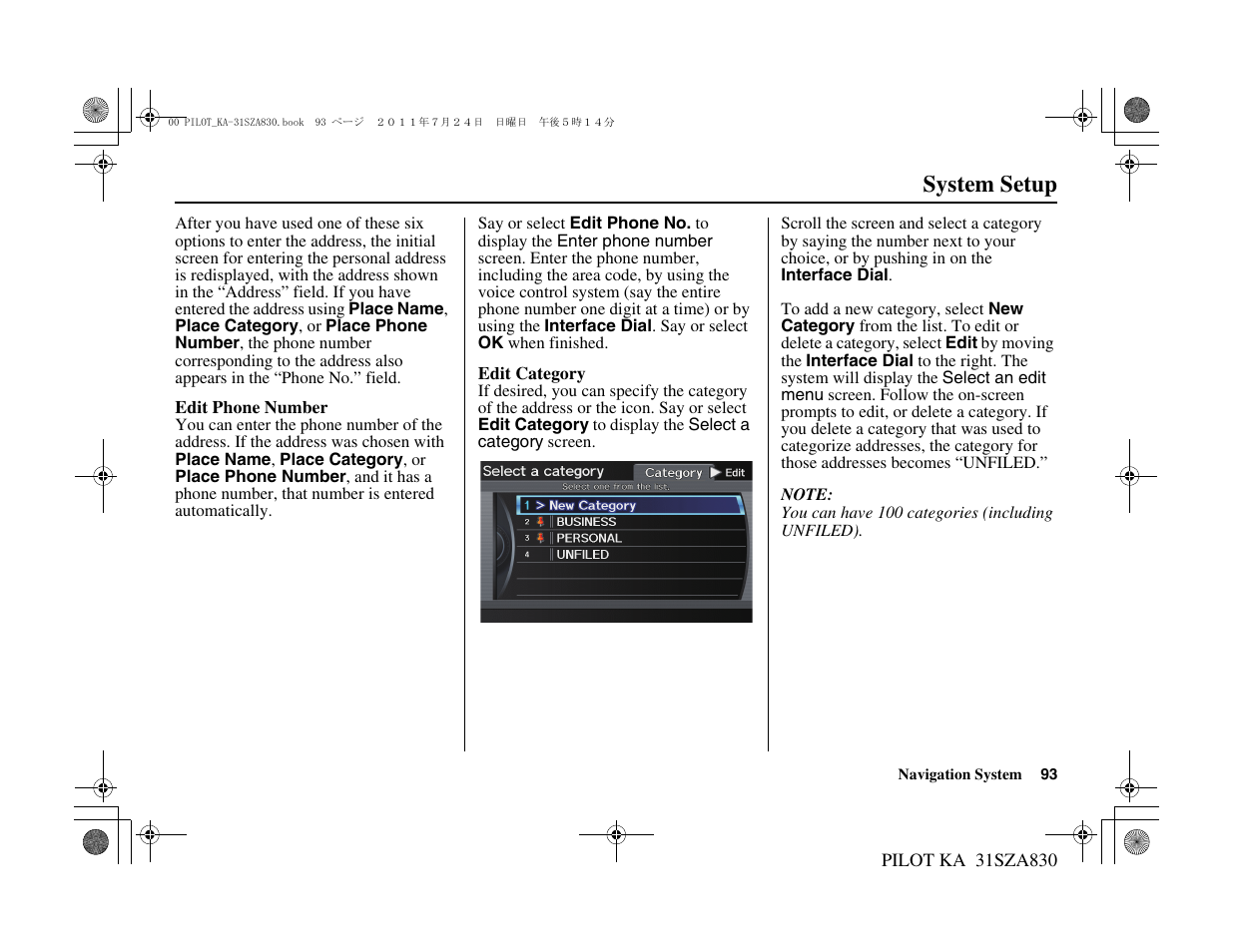 System setup | HONDA 2012 Pilot Navigation User Manual | Page 94 / 179