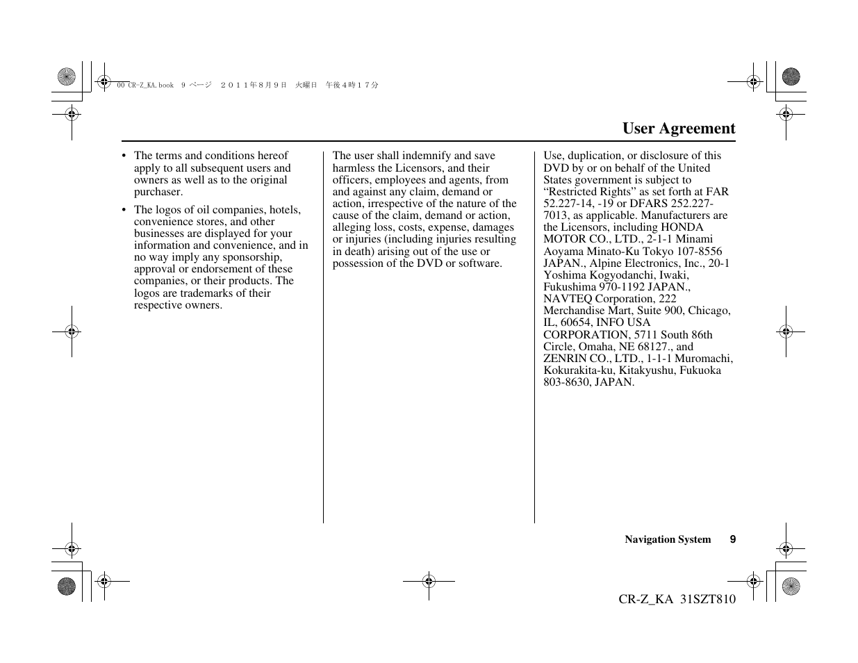 User agreement | HONDA 2012 CR-Z Navigation User Manual | Page 10 / 155