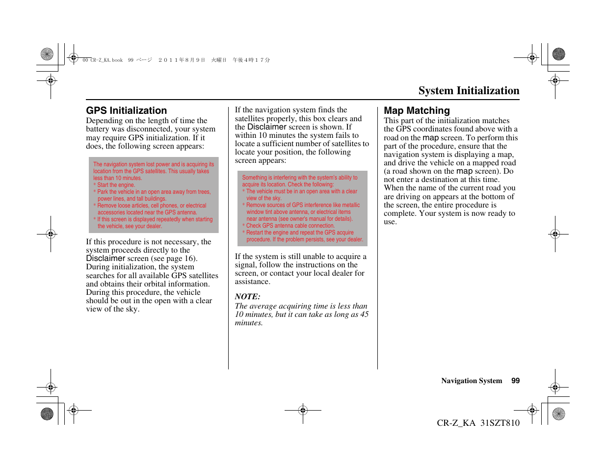 System initialization | HONDA 2012 CR-Z Navigation User Manual | Page 100 / 155