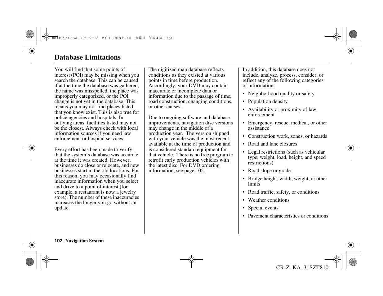 Database limitations | HONDA 2012 CR-Z Navigation User Manual | Page 103 / 155