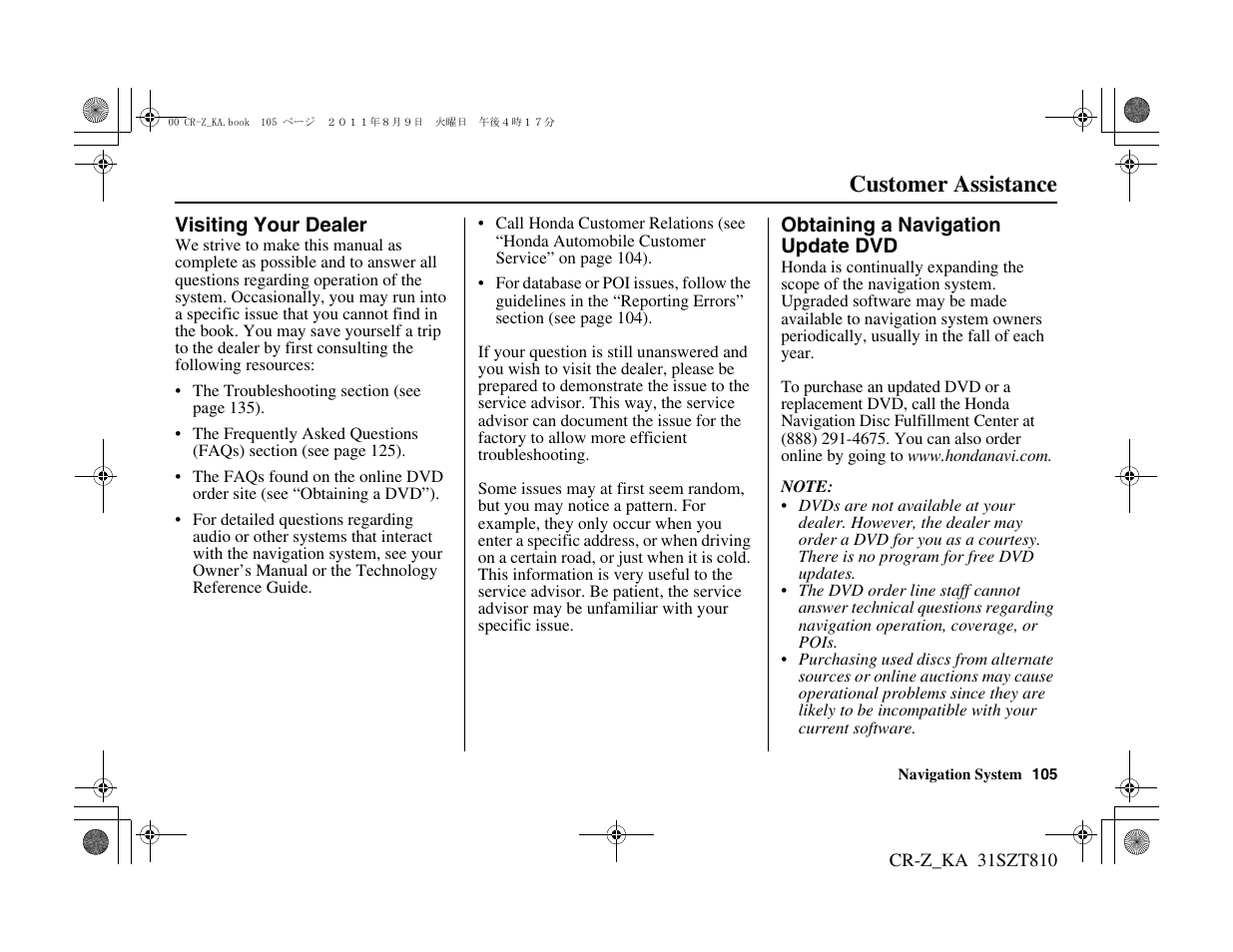 Customer assistance | HONDA 2012 CR-Z Navigation User Manual | Page 106 / 155