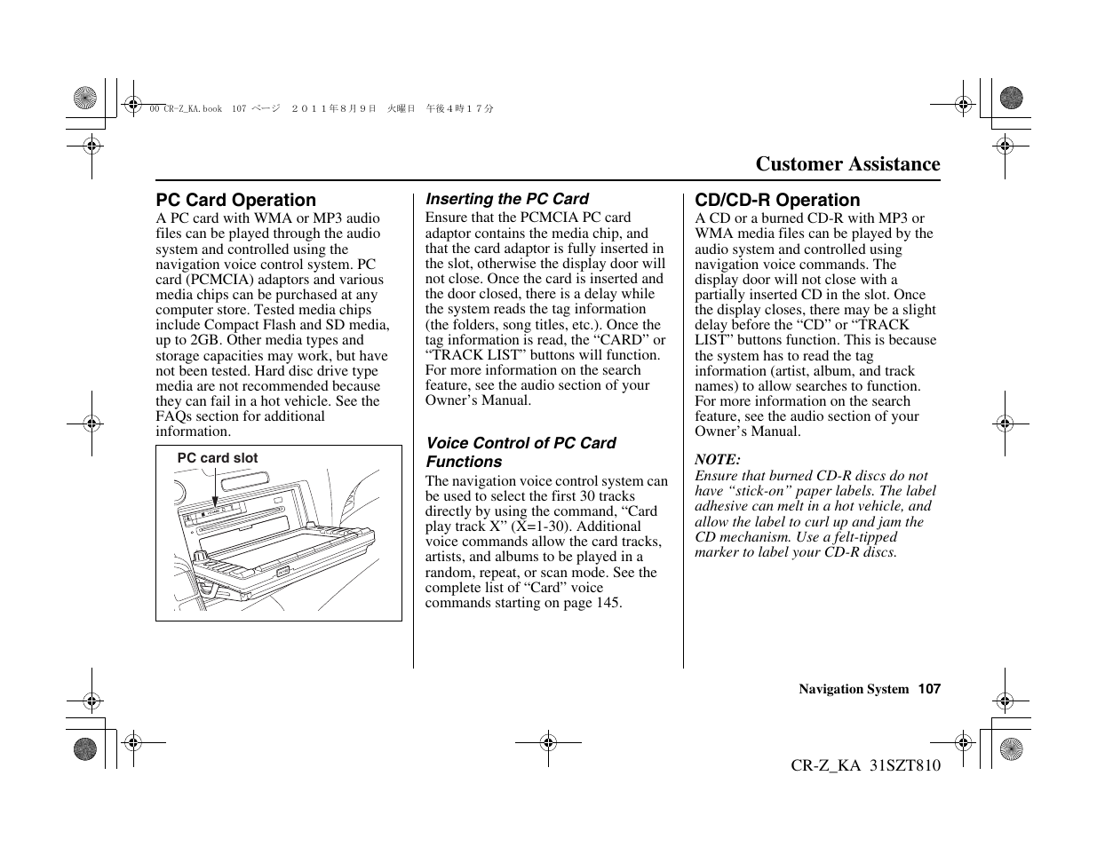 Customer assistance | HONDA 2012 CR-Z Navigation User Manual | Page 108 / 155