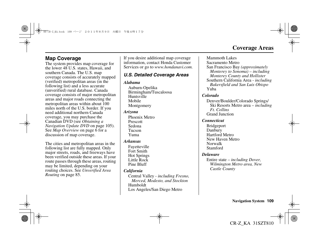 Coverage areas | HONDA 2012 CR-Z Navigation User Manual | Page 110 / 155