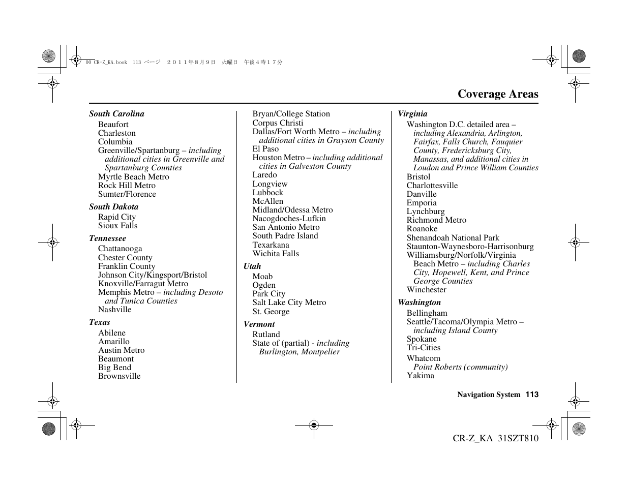Coverage areas | HONDA 2012 CR-Z Navigation User Manual | Page 114 / 155