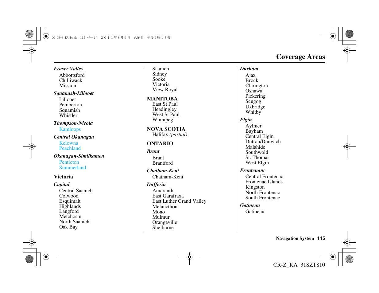 Coverage areas | HONDA 2012 CR-Z Navigation User Manual | Page 116 / 155