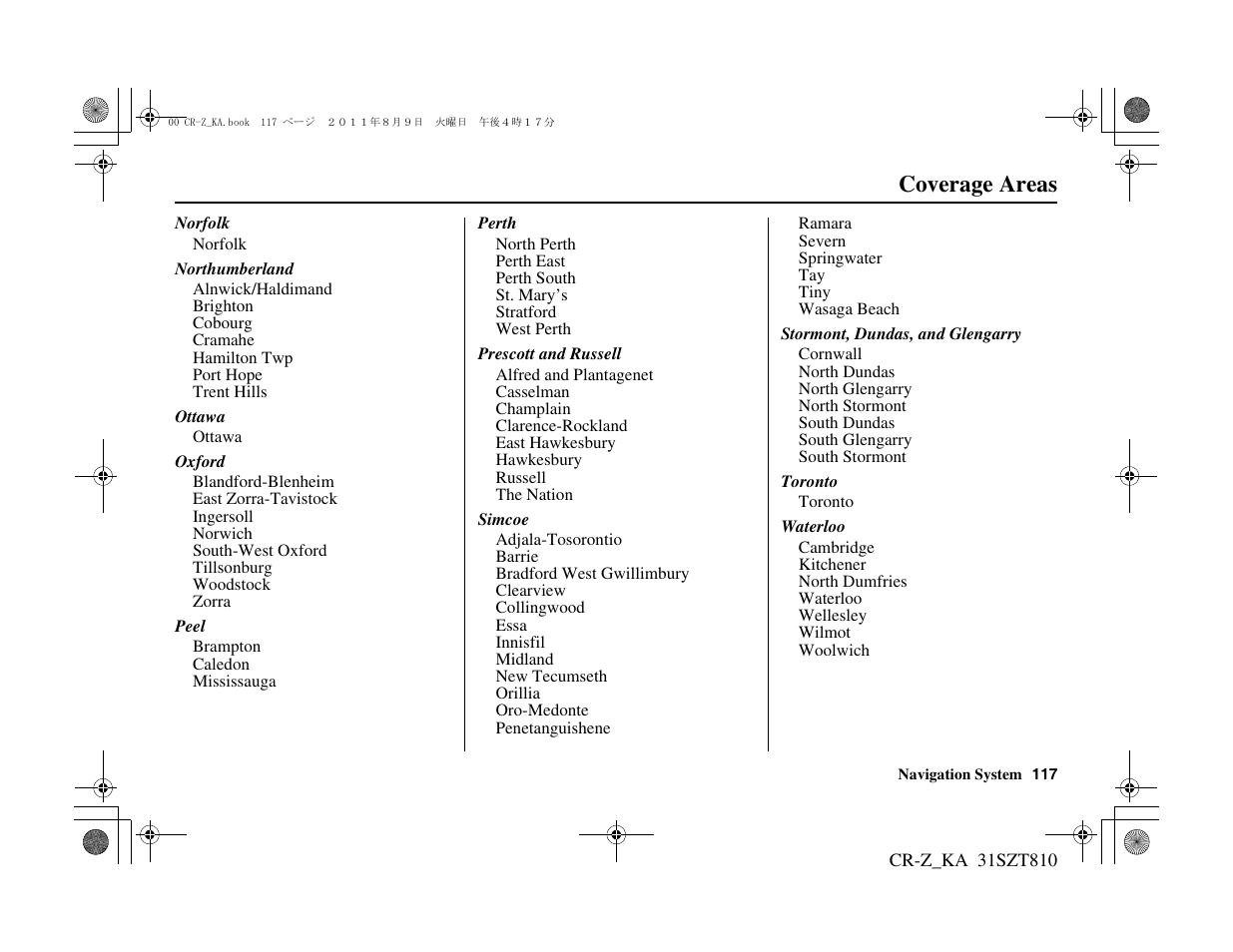 Coverage areas | HONDA 2012 CR-Z Navigation User Manual | Page 118 / 155