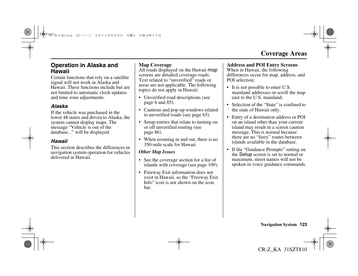 Coverage areas | HONDA 2012 CR-Z Navigation User Manual | Page 124 / 155