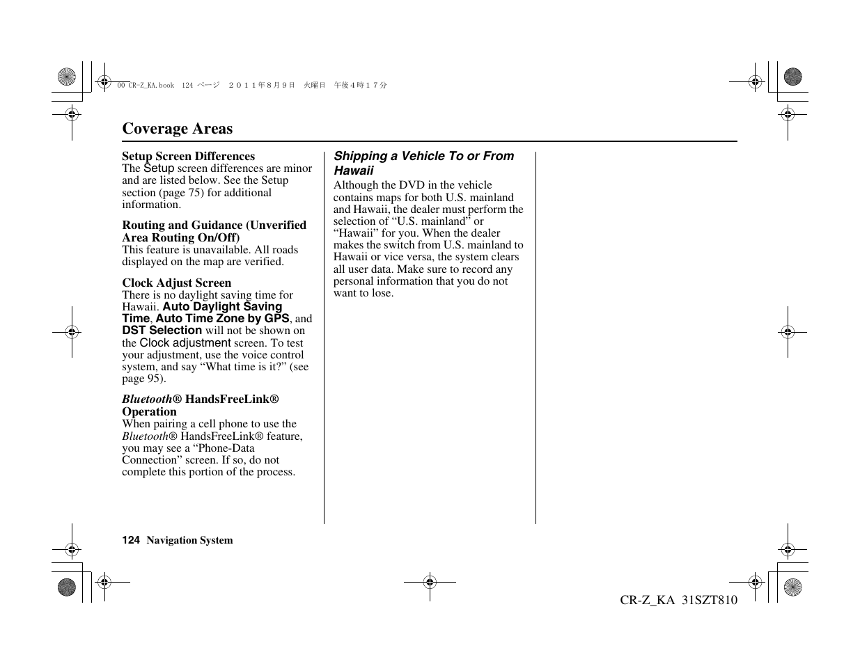 Coverage areas | HONDA 2012 CR-Z Navigation User Manual | Page 125 / 155