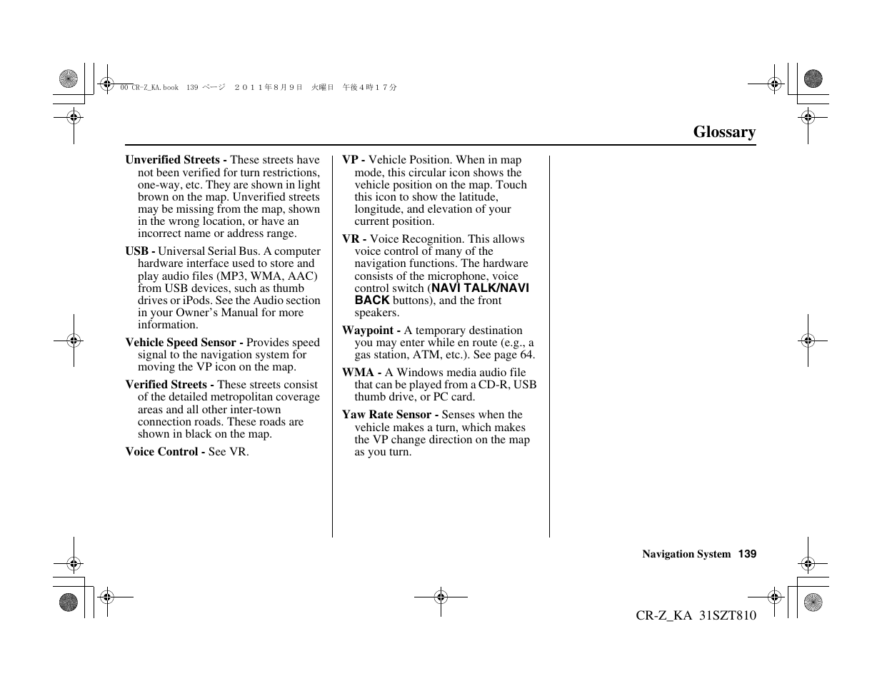 Glossary | HONDA 2012 CR-Z Navigation User Manual | Page 140 / 155
