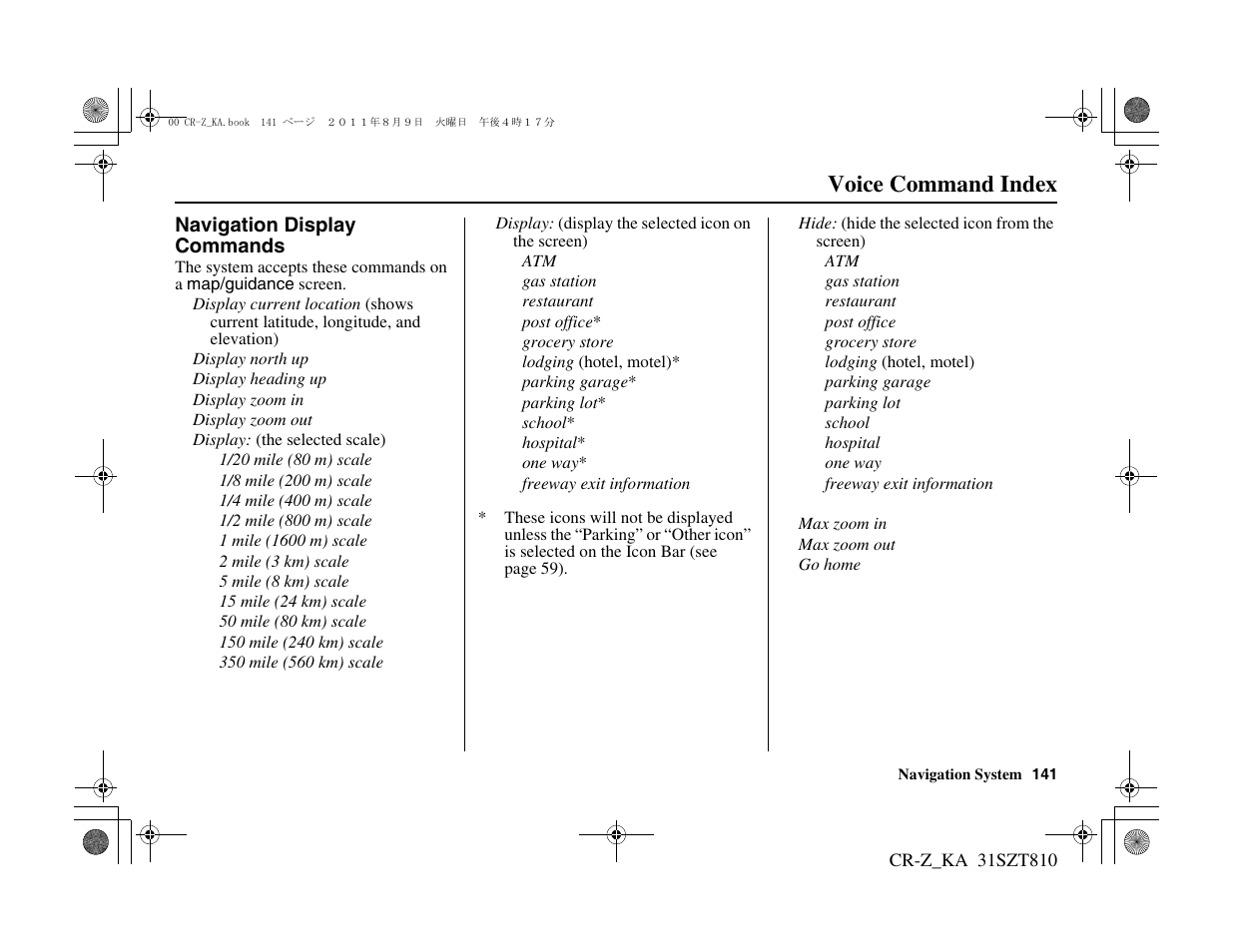 Voice command index | HONDA 2012 CR-Z Navigation User Manual | Page 142 / 155