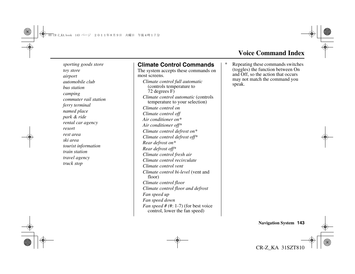 Voice command index | HONDA 2012 CR-Z Navigation User Manual | Page 144 / 155
