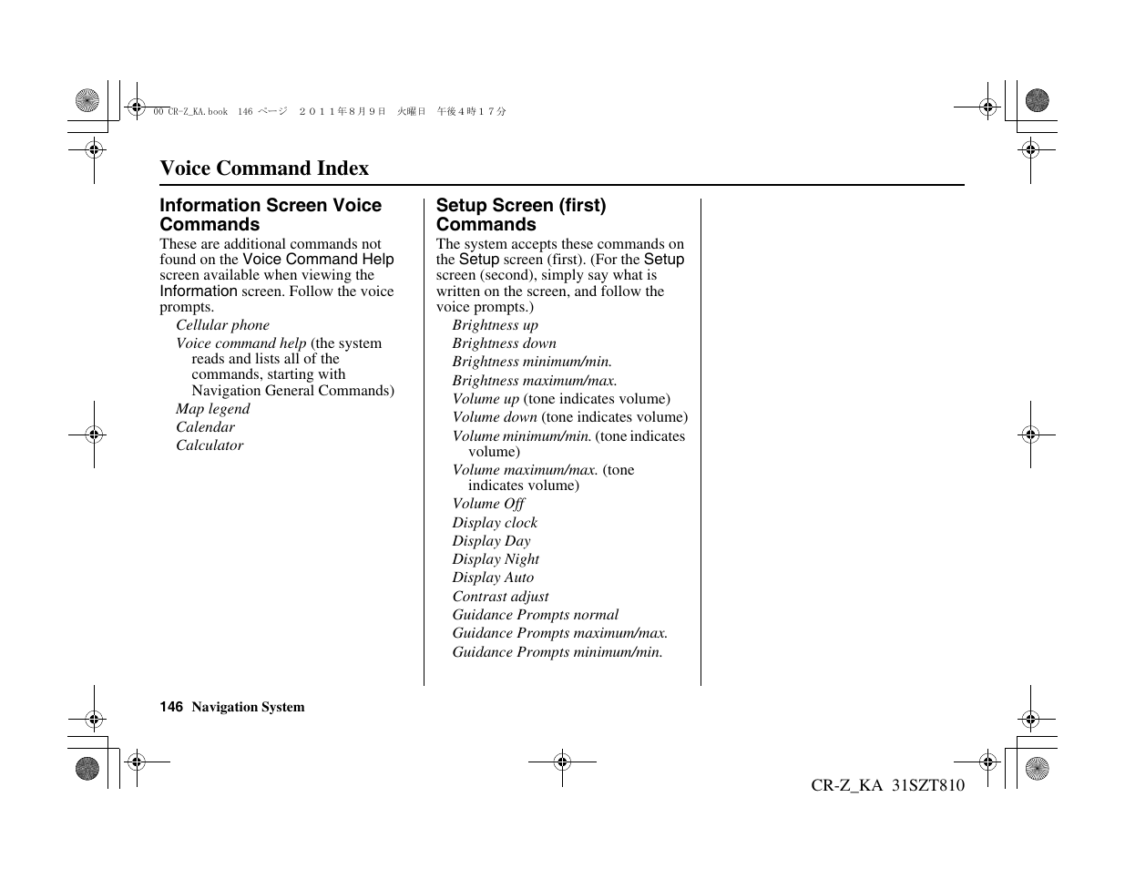 Voice command index | HONDA 2012 CR-Z Navigation User Manual | Page 147 / 155