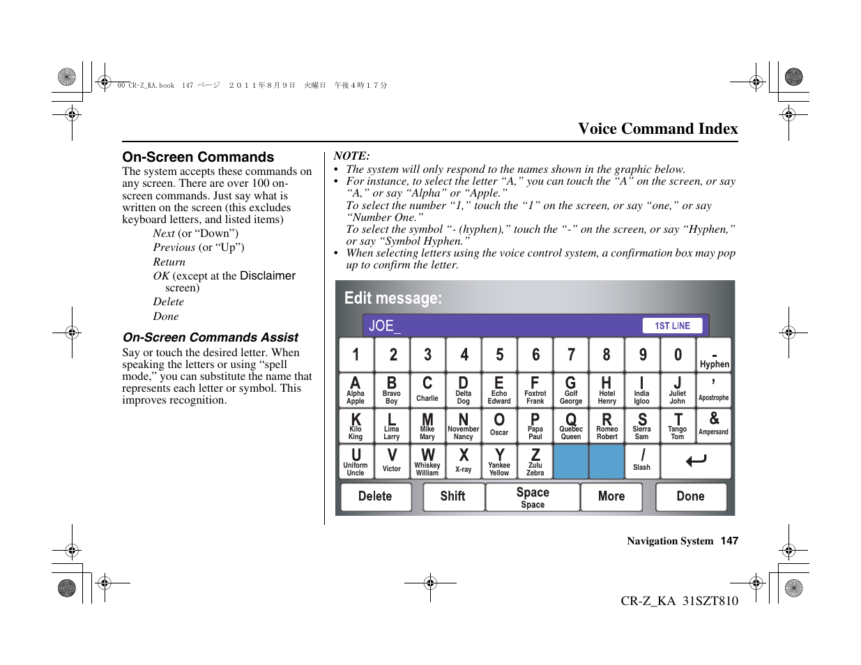 Voice command index, On-screen commands | HONDA 2012 CR-Z Navigation User Manual | Page 148 / 155