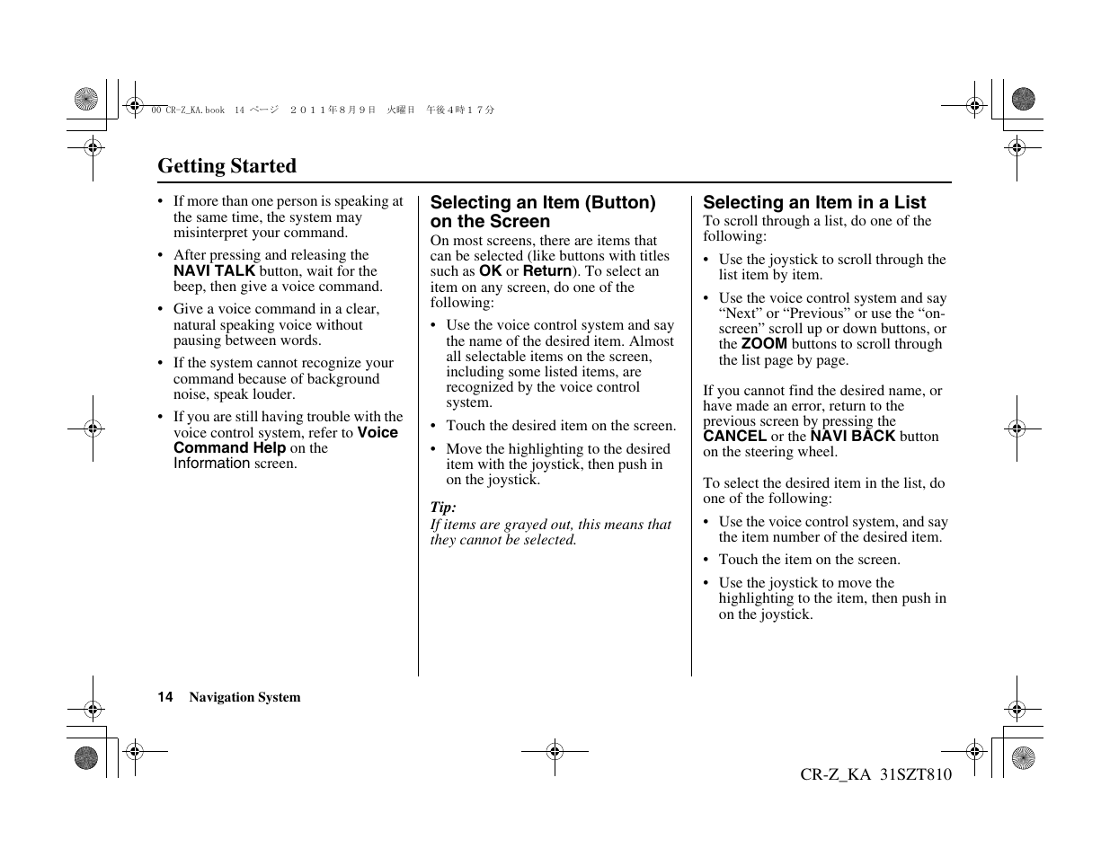 Getting started | HONDA 2012 CR-Z Navigation User Manual | Page 15 / 155