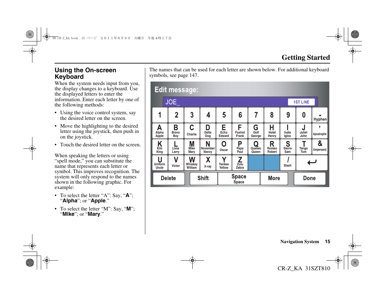 Getting started, Using the on-screen keyboard | HONDA 2012 CR-Z Navigation User Manual | Page 16 / 155