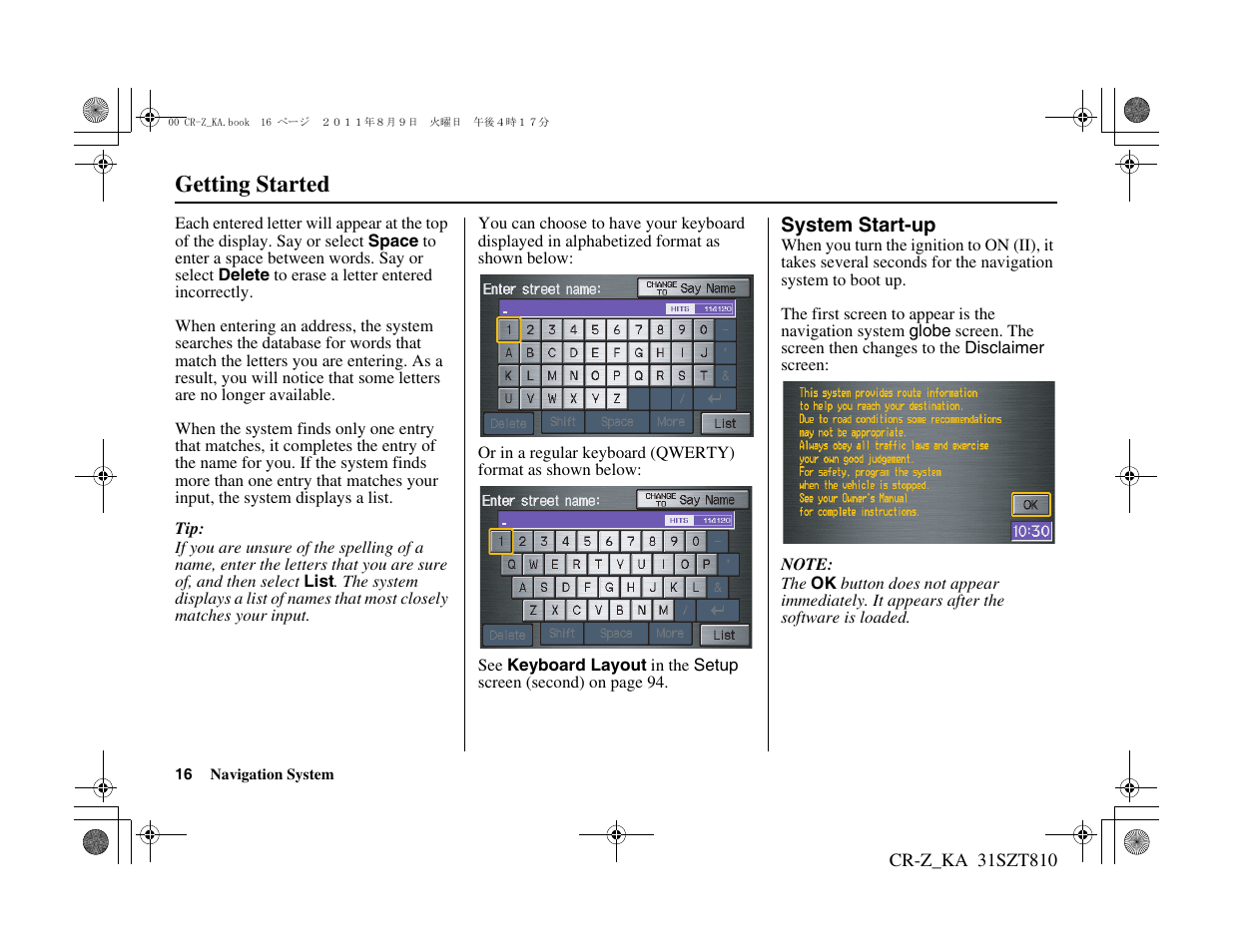 Getting started | HONDA 2012 CR-Z Navigation User Manual | Page 17 / 155