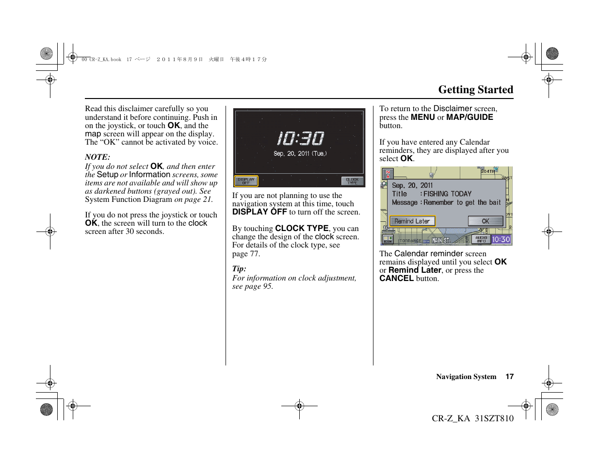 Getting started | HONDA 2012 CR-Z Navigation User Manual | Page 18 / 155