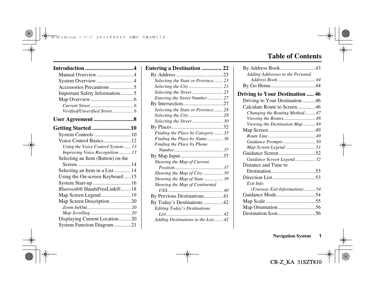 HONDA 2012 CR-Z Navigation User Manual | Page 2 / 155