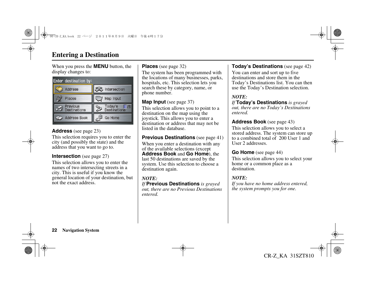 Entering a destination | HONDA 2012 CR-Z Navigation User Manual | Page 23 / 155
