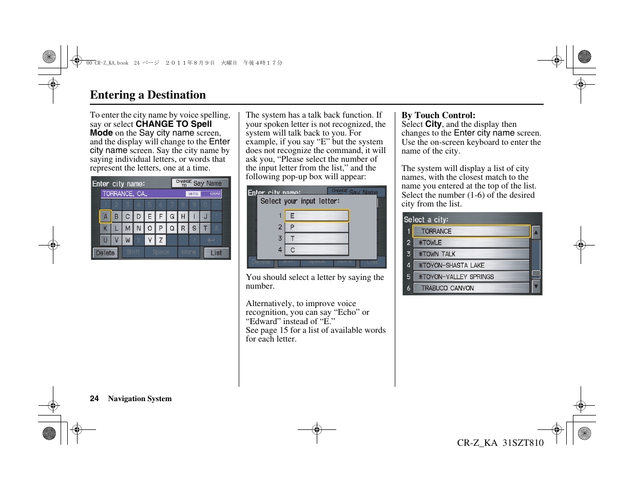 Entering a destination | HONDA 2012 CR-Z Navigation User Manual | Page 25 / 155