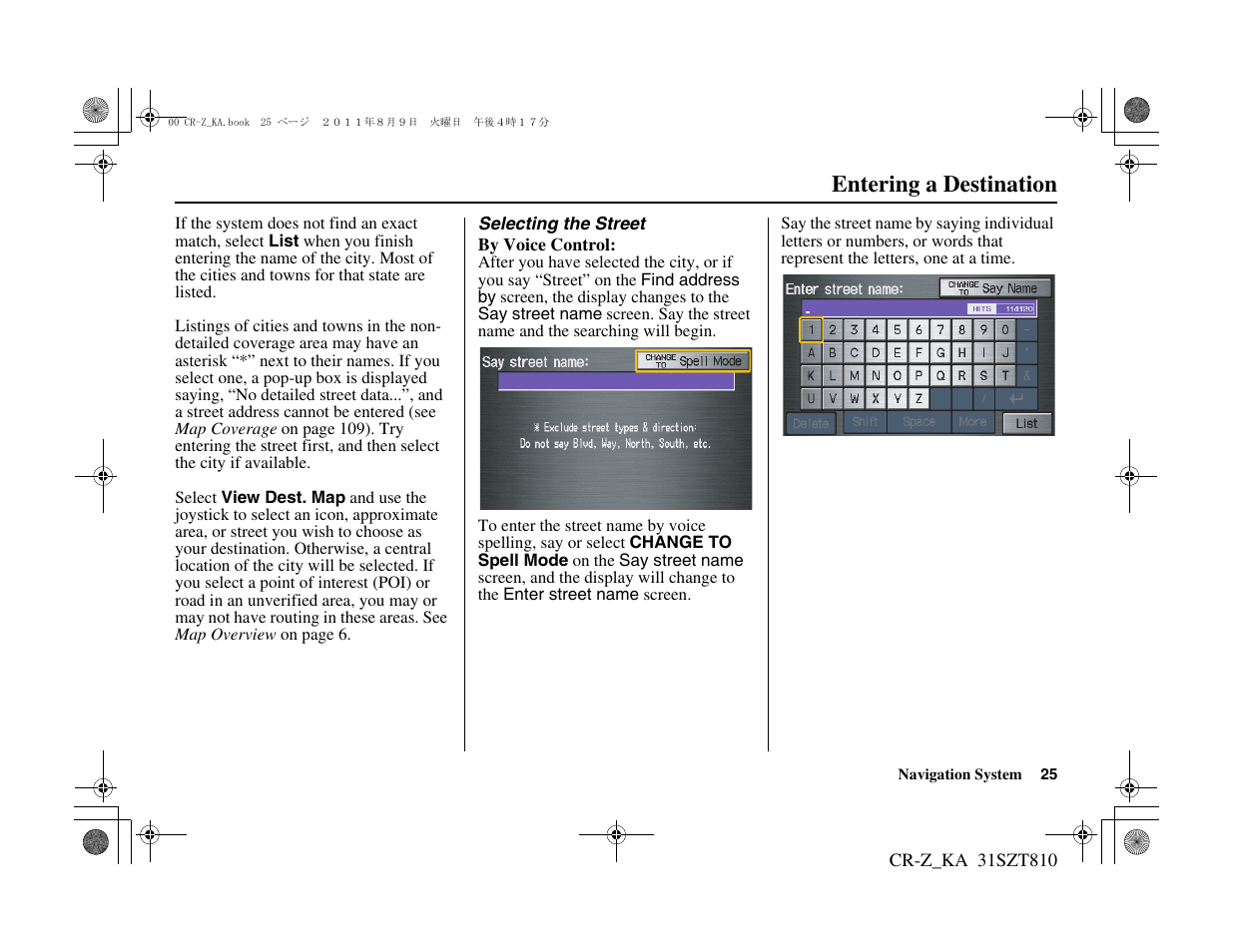 Entering a destination | HONDA 2012 CR-Z Navigation User Manual | Page 26 / 155