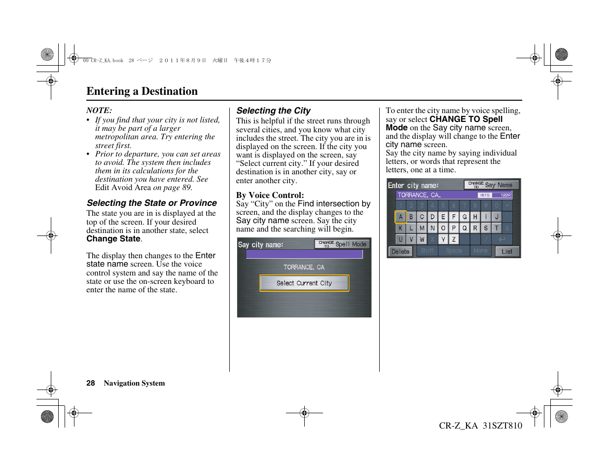 Entering a destination | HONDA 2012 CR-Z Navigation User Manual | Page 29 / 155