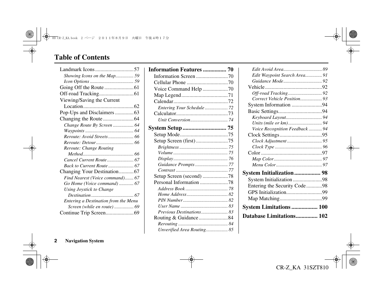 HONDA 2012 CR-Z Navigation User Manual | Page 3 / 155
