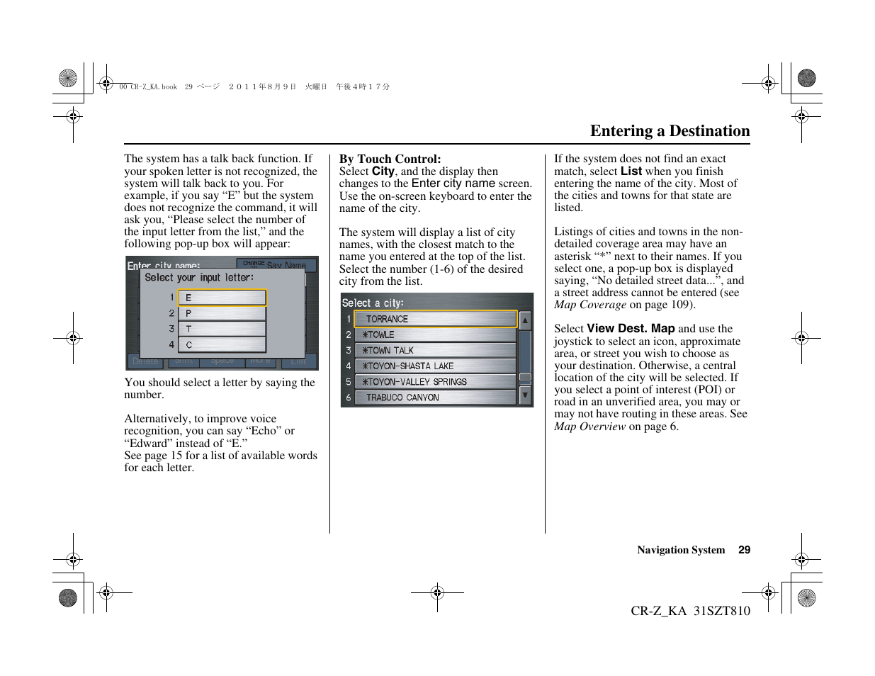 Entering a destination | HONDA 2012 CR-Z Navigation User Manual | Page 30 / 155