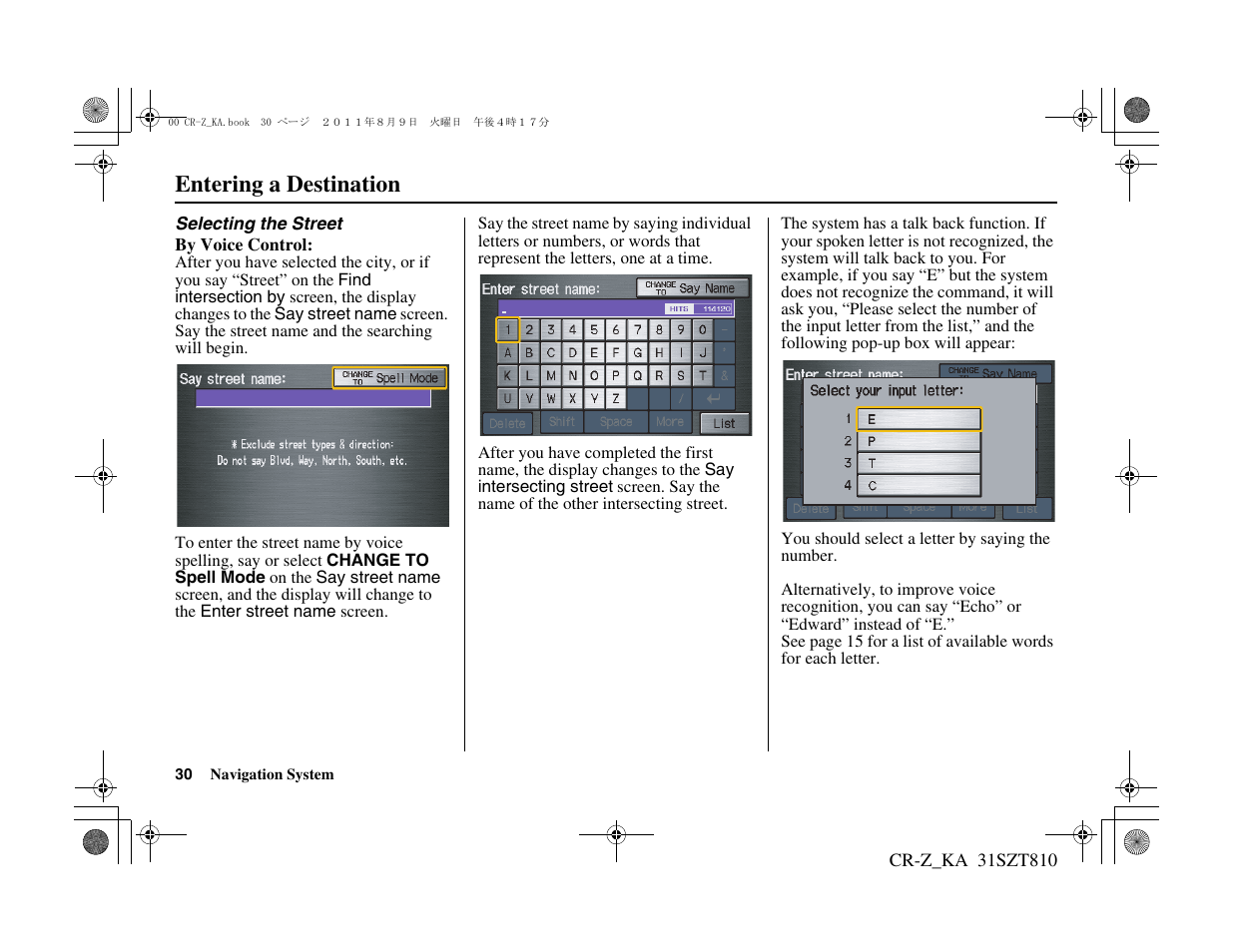 Entering a destination | HONDA 2012 CR-Z Navigation User Manual | Page 31 / 155