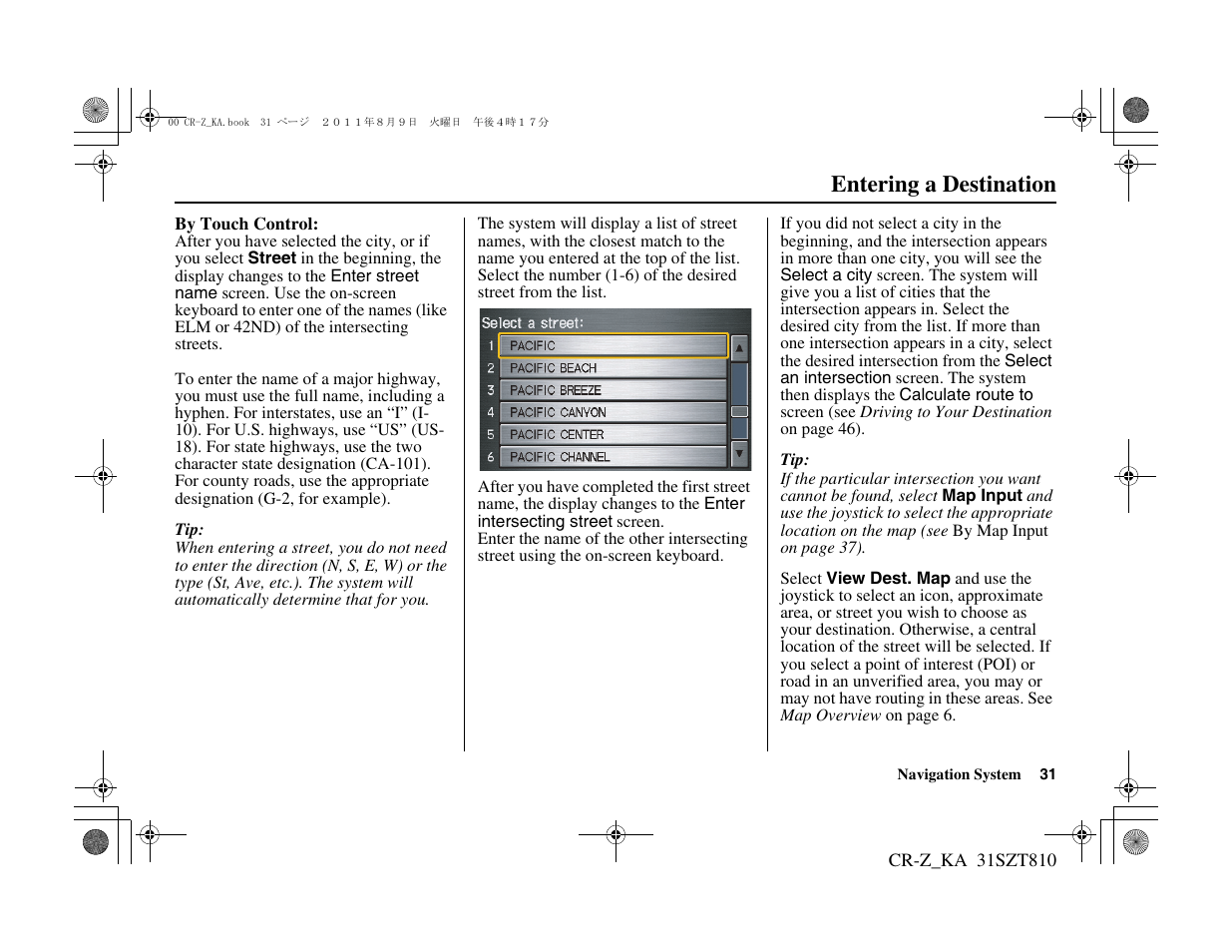 Entering a destination | HONDA 2012 CR-Z Navigation User Manual | Page 32 / 155