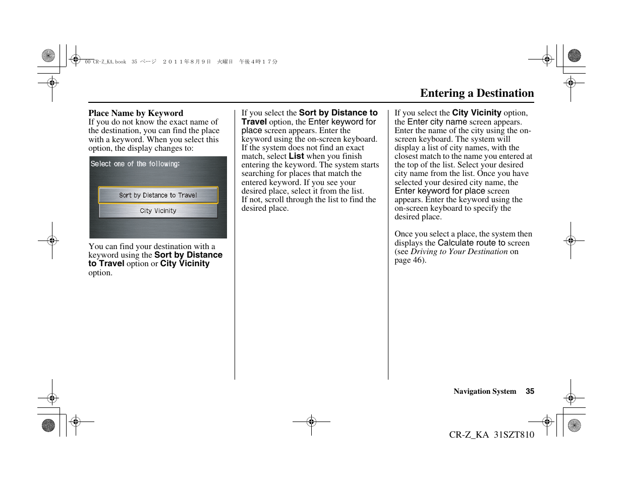 Entering a destination | HONDA 2012 CR-Z Navigation User Manual | Page 36 / 155