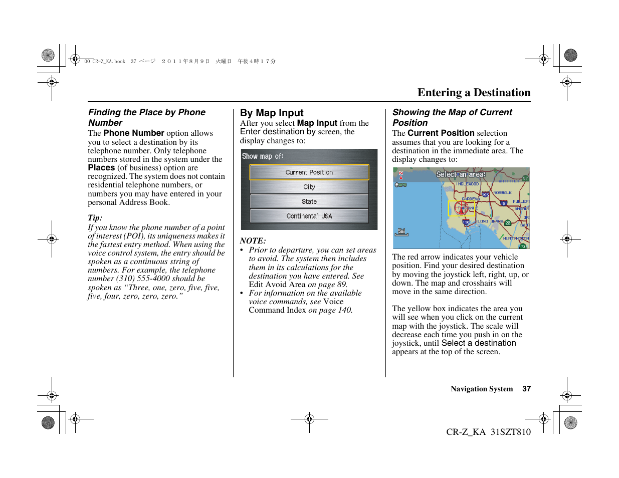 Entering a destination | HONDA 2012 CR-Z Navigation User Manual | Page 38 / 155