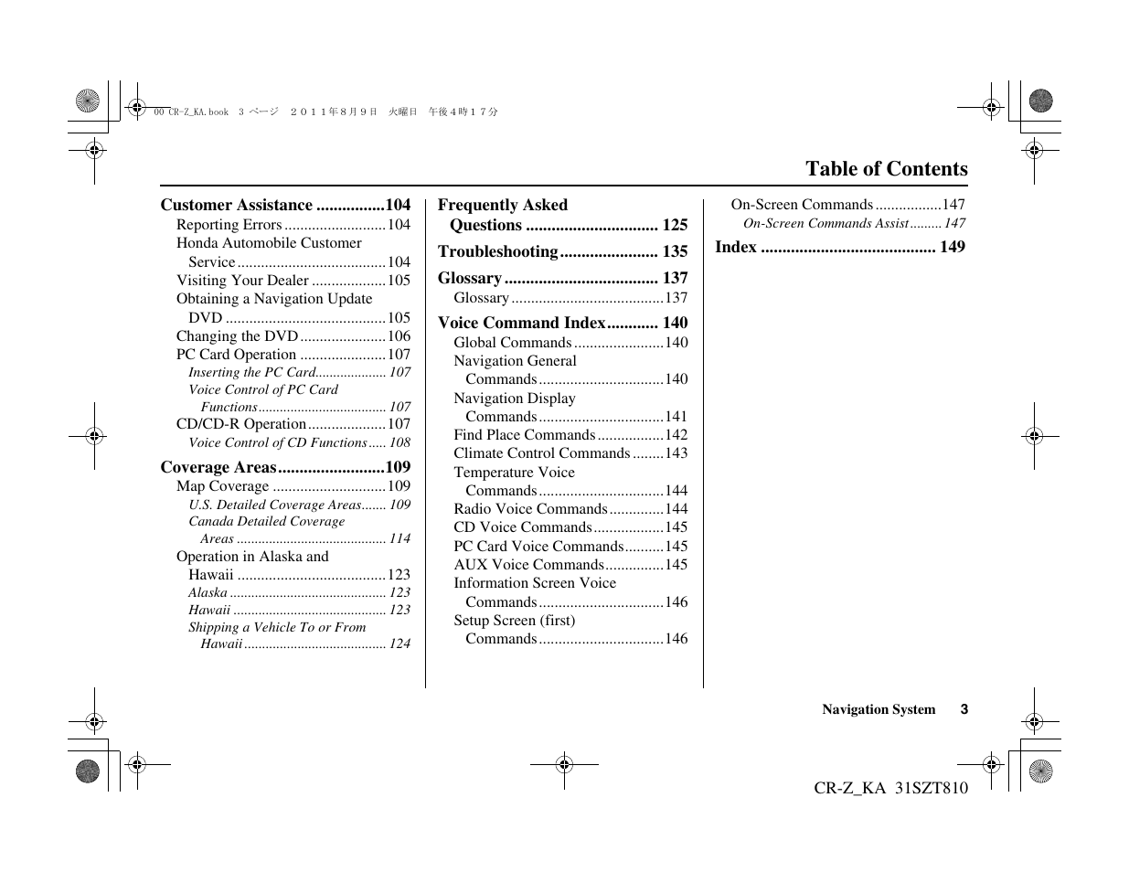 HONDA 2012 CR-Z Navigation User Manual | Page 4 / 155