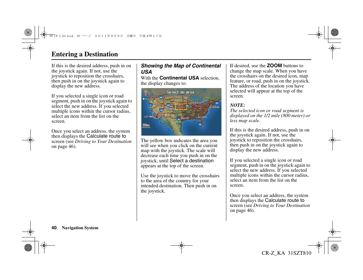 Entering a destination | HONDA 2012 CR-Z Navigation User Manual | Page 41 / 155