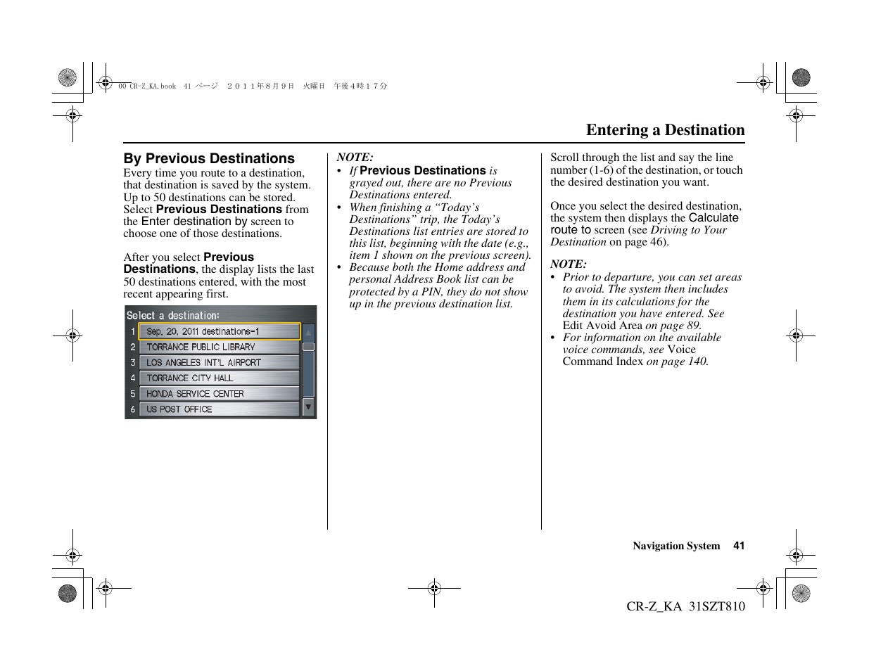 Entering a destination | HONDA 2012 CR-Z Navigation User Manual | Page 42 / 155