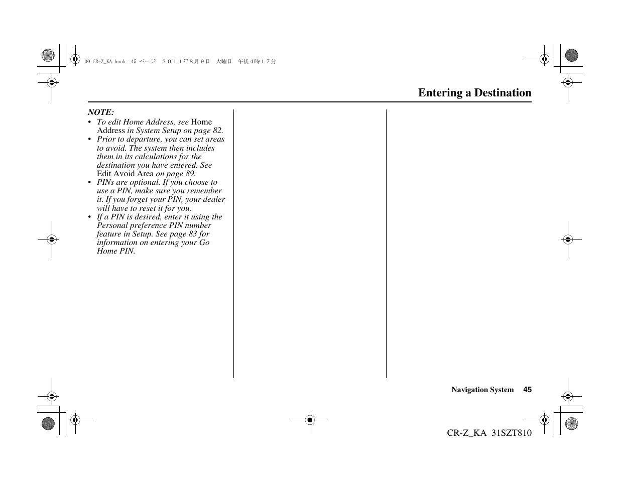 Entering a destination | HONDA 2012 CR-Z Navigation User Manual | Page 46 / 155