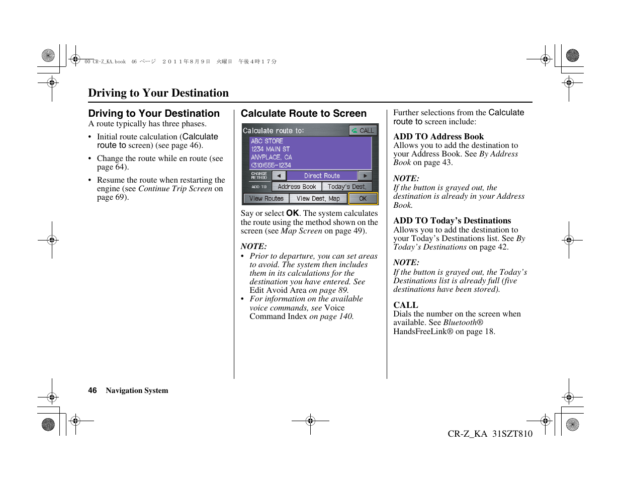 Driving to your destination | HONDA 2012 CR-Z Navigation User Manual | Page 47 / 155