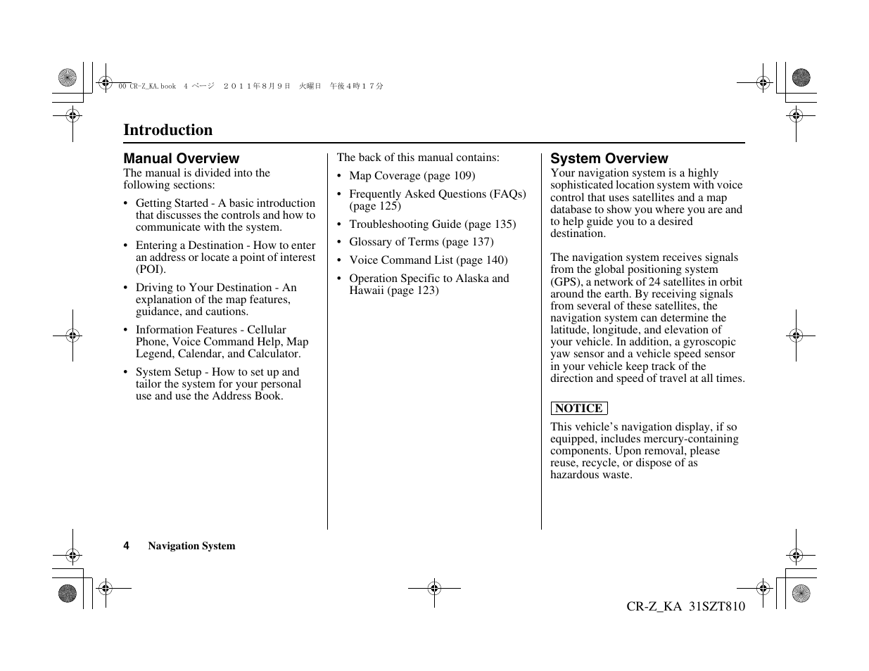 Introduction | HONDA 2012 CR-Z Navigation User Manual | Page 5 / 155