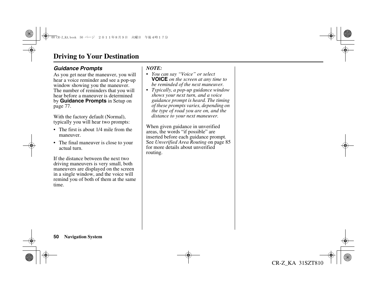 Driving to your destination | HONDA 2012 CR-Z Navigation User Manual | Page 51 / 155
