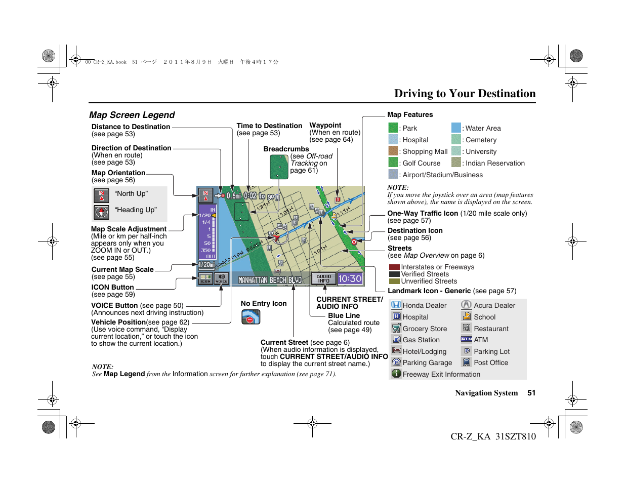 Driving to your destination | HONDA 2012 CR-Z Navigation User Manual | Page 52 / 155