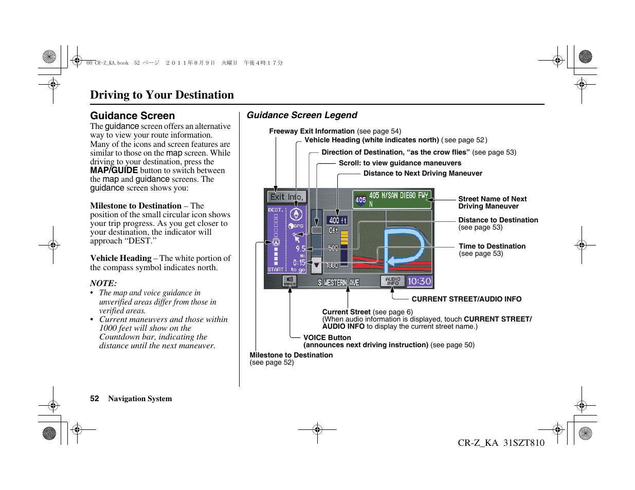Driving to your destination | HONDA 2012 CR-Z Navigation User Manual | Page 53 / 155