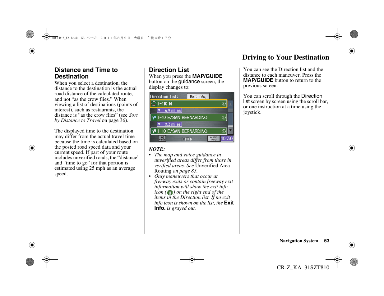 Driving to your destination | HONDA 2012 CR-Z Navigation User Manual | Page 54 / 155