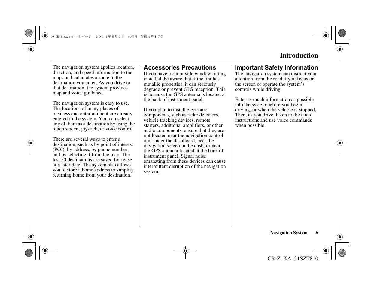 Introduction | HONDA 2012 CR-Z Navigation User Manual | Page 6 / 155