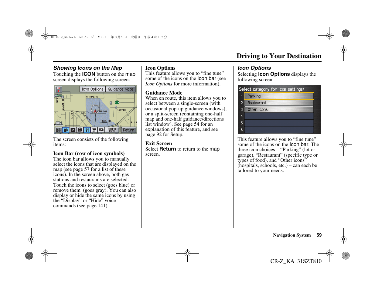 Driving to your destination | HONDA 2012 CR-Z Navigation User Manual | Page 60 / 155