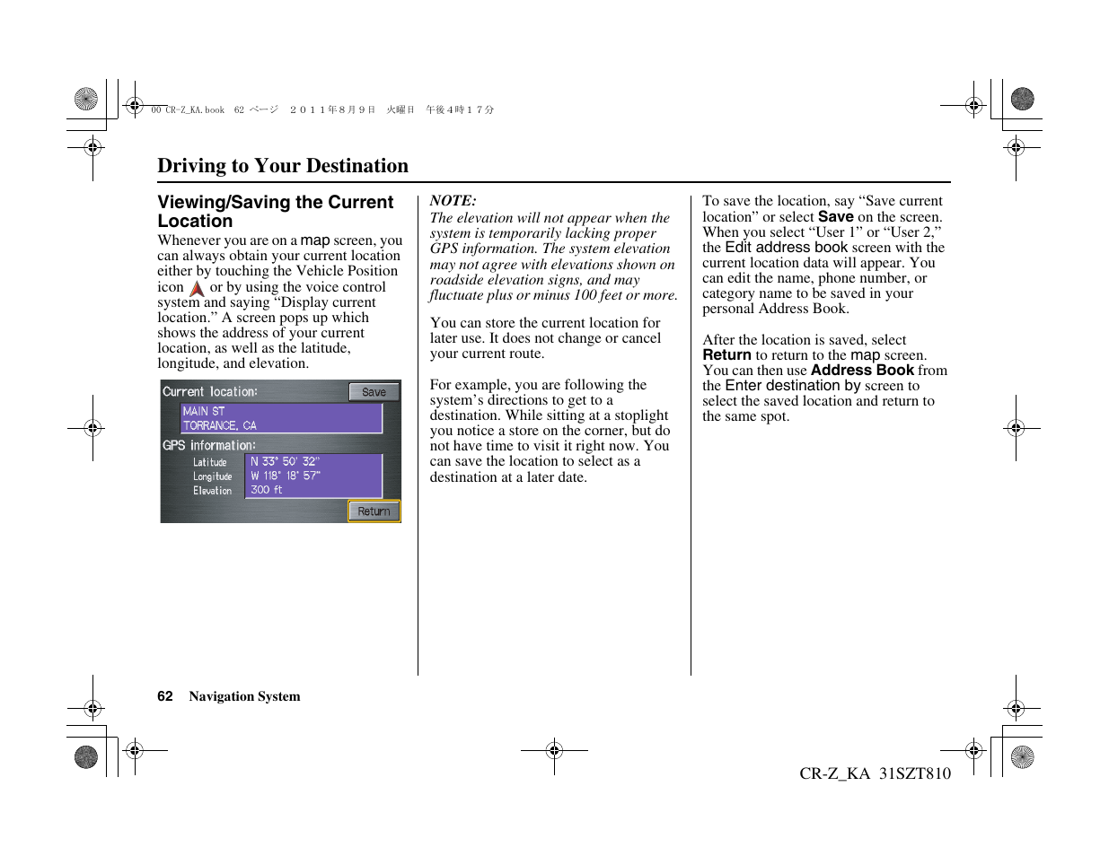 Driving to your destination | HONDA 2012 CR-Z Navigation User Manual | Page 63 / 155