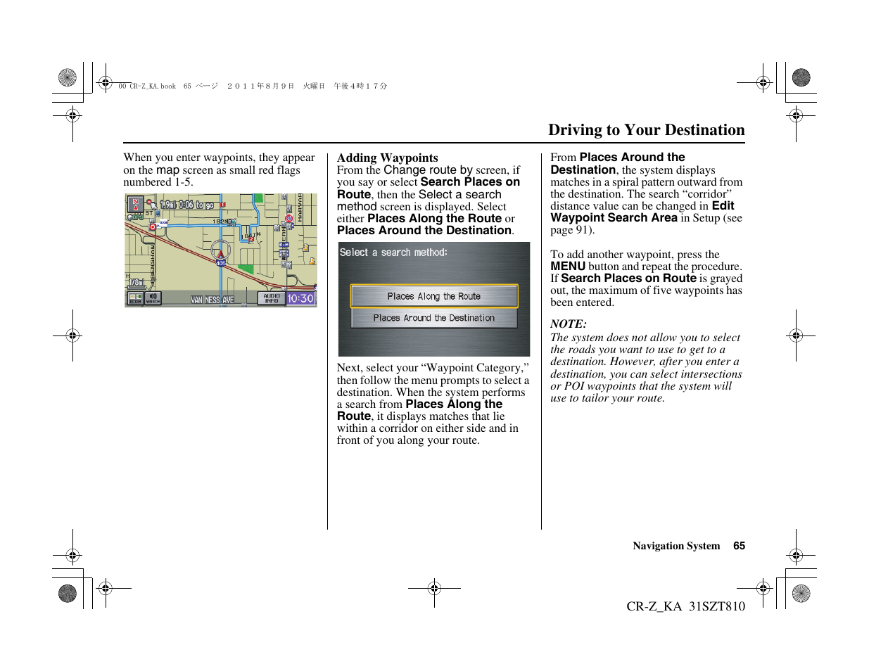 Driving to your destination | HONDA 2012 CR-Z Navigation User Manual | Page 66 / 155
